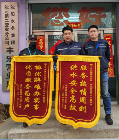 1678064467602688.png 雷锋18.png