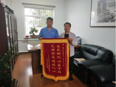 1678064512152390.png 雷锋19.png