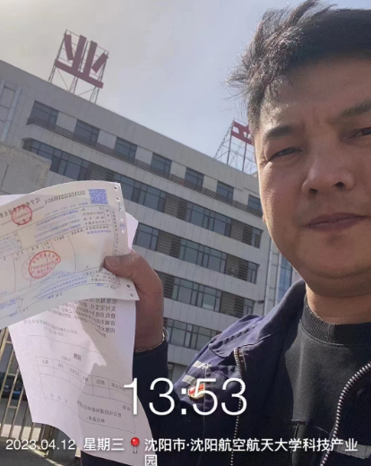 1683341560321296.png 微信截图_20230506105928.png