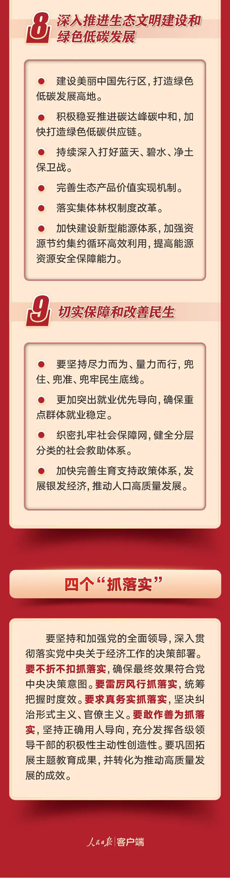A6.jpg