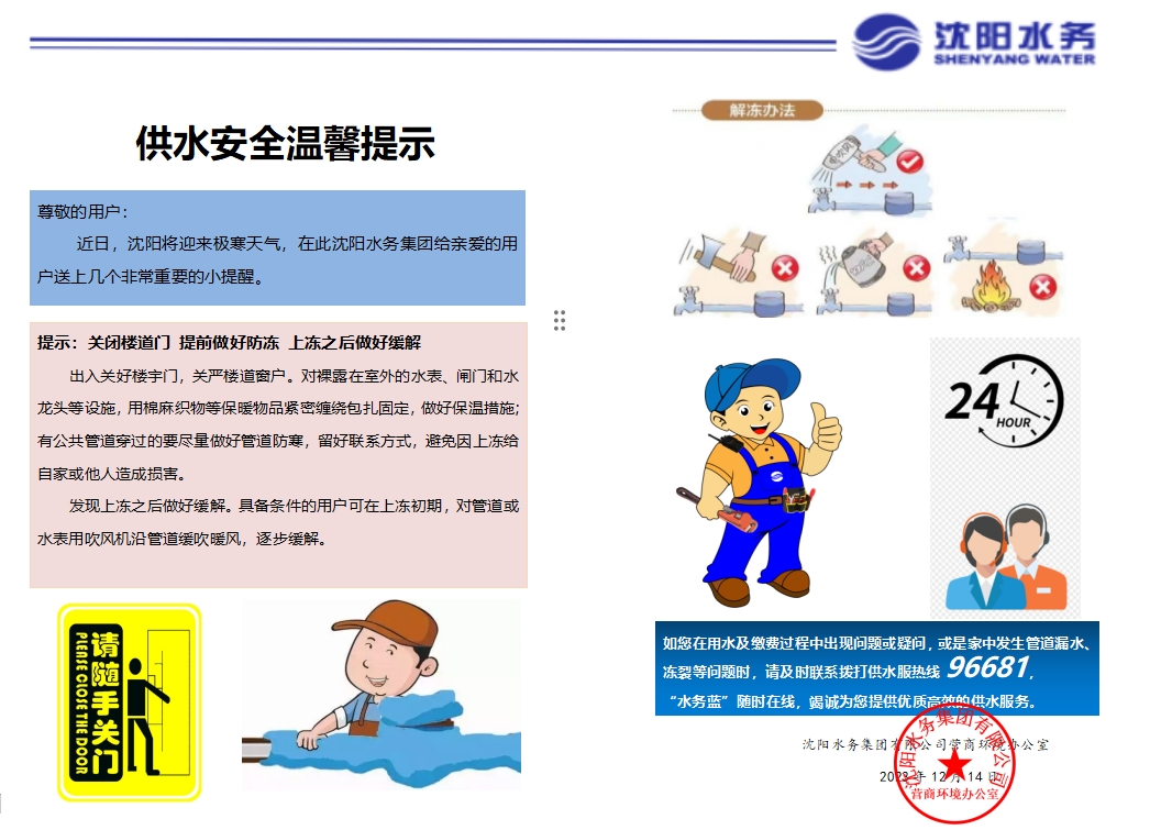1702640345416105.jpg 微信截图_20231215194936.jpg