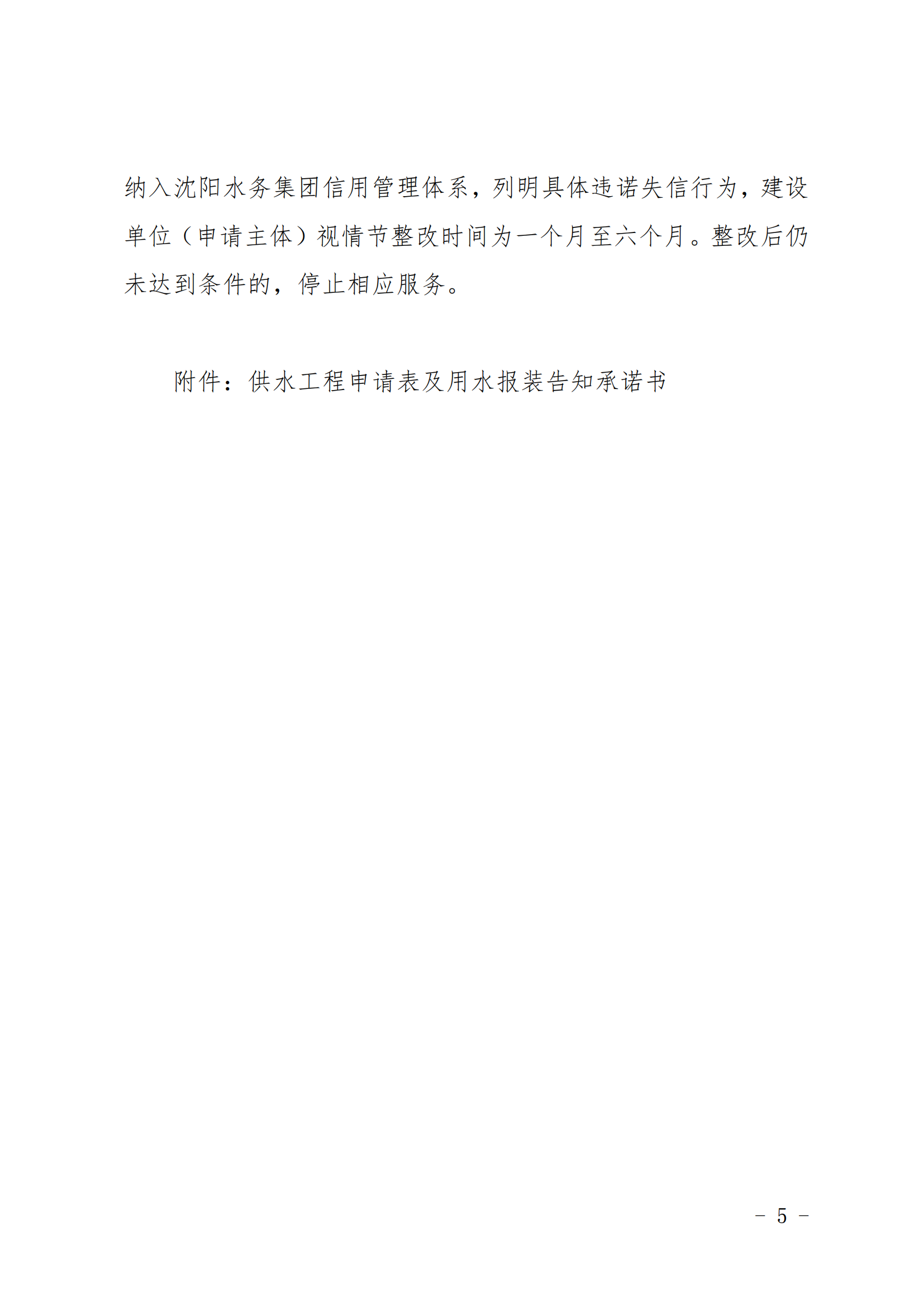1720766752282456.png